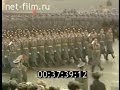 Raw Video Soviet Army Parade Red Square 1988