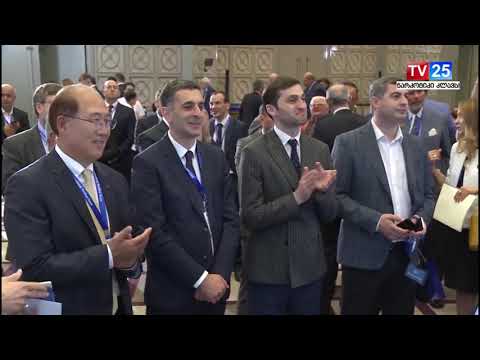 ბათუმში საერთაშორისო საზღვაო ფორუმი გაიხსნა