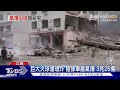 巨大火球連環炸 陸修車廠氣爆 3死25傷｜TVBS新聞 @TVBSNEWS01