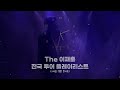2025 The 이재훈 전국 투어 플레이리스트 서울 앵콜 콘서트 2025 The 이재훈 전국 투어 플레이리스트 서울 앵콜 콘서트