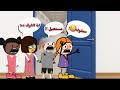داومنا في الاجازة وكانت الصدمة 