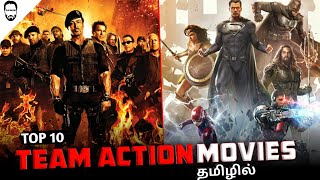 Top 10 Hollywood Team Action Movies in Tamil Dubbed | Best Hollywood movies in Tamil | Playtamildub