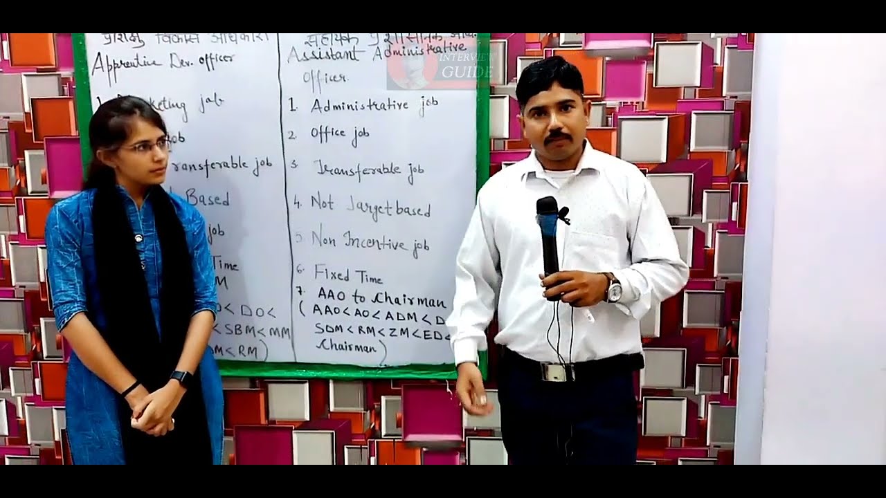 All about LIC for Interview l Interview Guide