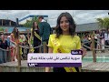 شابة سورية تنافس لنيل لقب ملكة جمال بلجيكا 