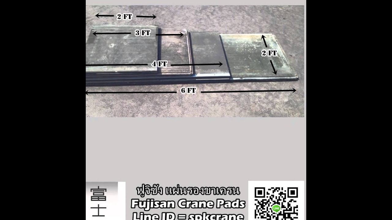 "Fujisan: Aluminium crane outrigger pads - light and durable"