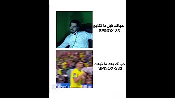 متابعة ياصديق هناك تحدي من جاهز للمرح 