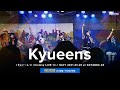きゅい~ん&rsquo;ズ [ 2021.05.29 @ GOTANDA G5 ]|4カメ高音質|アイドルライブ映像|JAPANESE IDOL LIVE - MULTICAM
