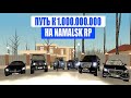 ПУТЬ К МИЛЛИАРДУ НА NAMALSK RP | ODIN