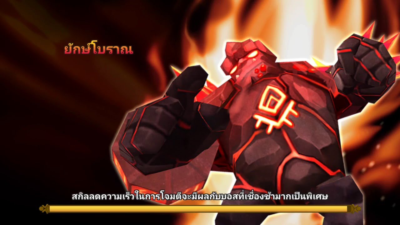 Summoner War : Auto Giant's Keep B10