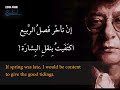 M Darwish On Edward Said Antithesis To Edward Said محمود درويش عن إدوارد سعيد أنا من هنا 