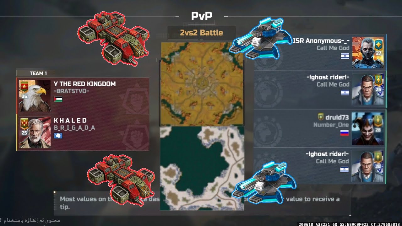 Art of war 3 || Epic 2vs2 