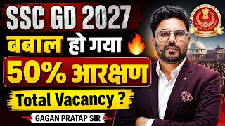 SSC GD 2027 Big Update | Ex-Agniveers Get 50% Reservation, Age Relaxation Gagan Pratap Sir #gd #ssc