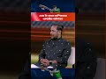 এবার কি ভাঙবে চ্যাম্পিয়নদের একচেটিয়া আধিপত্য? | Star Play