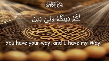 Quran 109 Surat Al-Kafirun The Disbelievers Mishary Rashid Alafasy مشاري  راشد العفاسي سورة الكافرون
