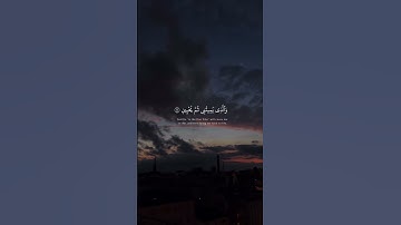 تلاوة القارئ إسلام صبحي سورة الشعراء الآية 78 #القرآن_الكريم #shortvideo ##video