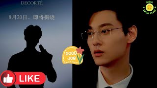 Download Lagu Not a Shout, but a Whisper: Decorté’s Subtle Declaration Crowns Tian Xuning #tianxuning MP3 Download Lagu Not a Shout, but a Whisper: Decorté’s Subtle Declaration Crowns Tian Xuning #tianxuning MP3