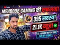 live stream