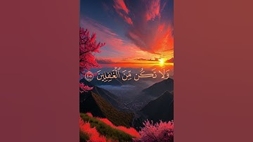 #ياسر_الدوسري وإذا قرئ القرءان فستمعوا له تلاوة خاشعة ومؤثرة للشيخ ياسر الدوسري