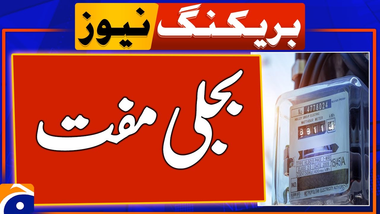 Thar Coal Power Project Electricity Free Tharparkar Black Gold thar-coal-power-project-electricity-free-tharparkar-black-gold
