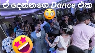 Manda Pama / මන්ද පමා / Umariya / Dance / Remix / Music Partner Dj Charuka