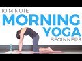 10 minute Morning Yoga for Beginners