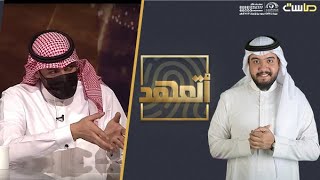 حقيقة الخلاف بين أبوكاتم مع زياد الشهري