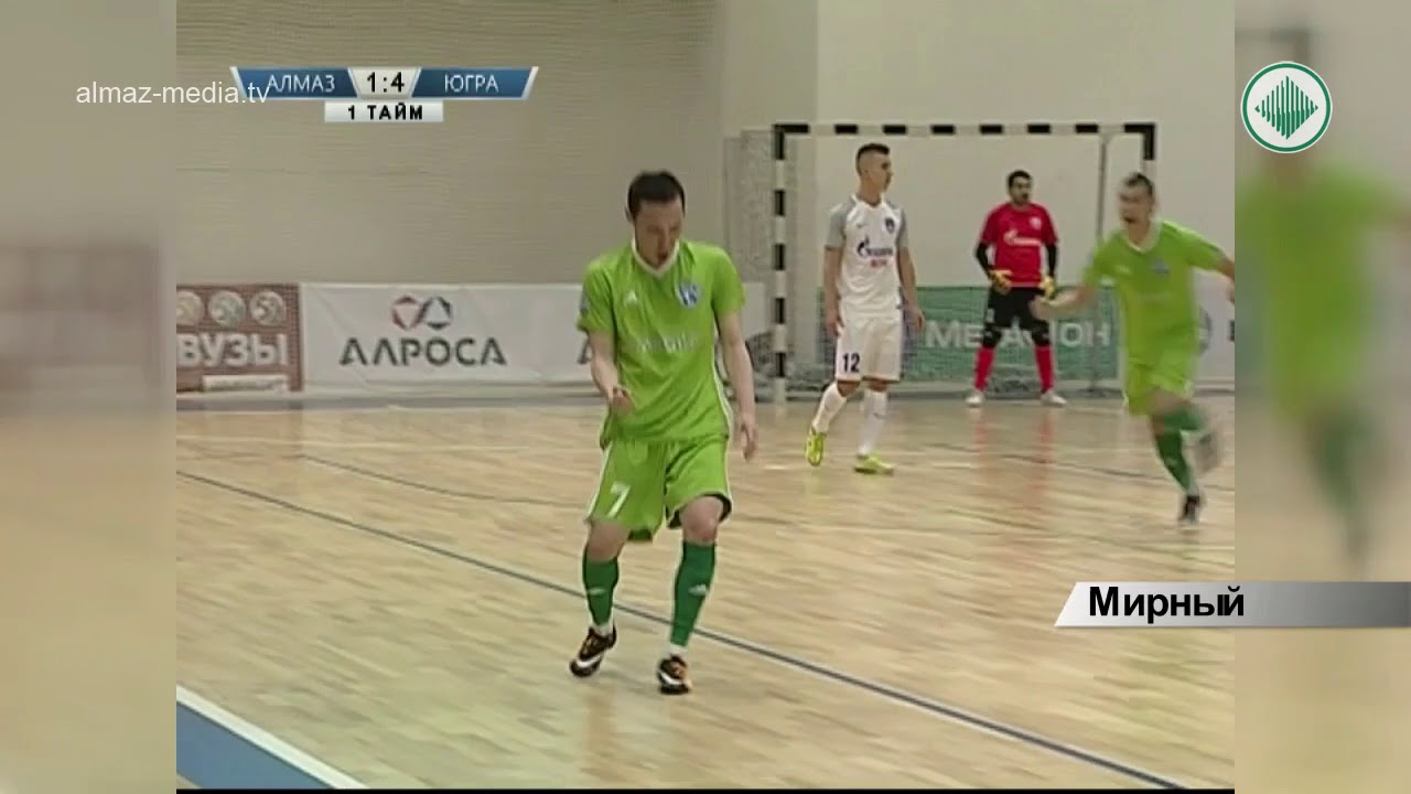 «Алмаз АЛРОСА» проиграла в домашнем матче - YouTube