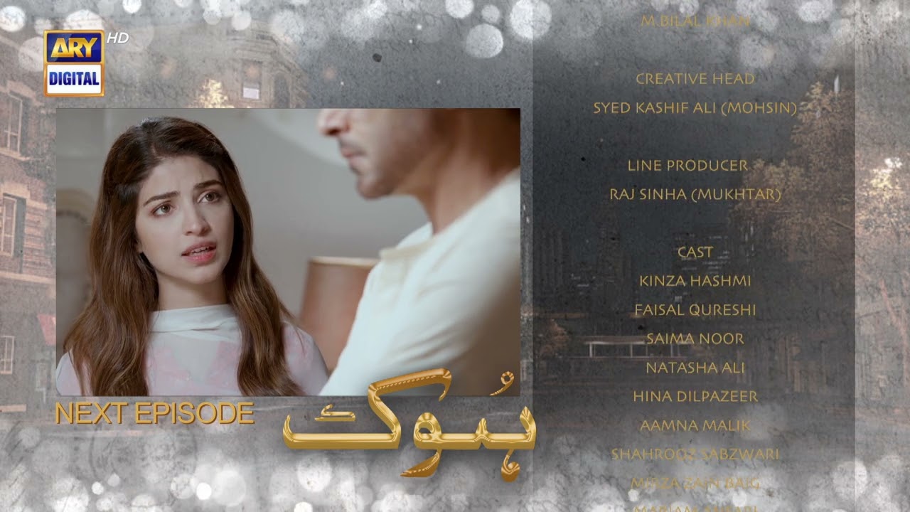 Hook Episode 15 | Teaser | ARY Digital Drama