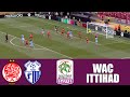 🔥 Wydad AC vs Ittihad Tanger en Direct | Botola Pro 2025 | Retour de Hakim Ziyech
