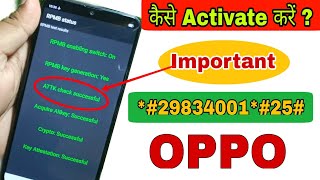 July Method:-How To Unlock Oppo Android Phone Forgot Password, Pattern Lock Oppo Ka Lock Kaise Tode