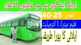 Orange & Green Line Bus Karachi Jobs 2021