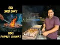 Eid Day 3 BBQ Party | Family Dawat At My Home | Eid Celebration