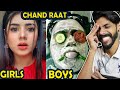 Chand raat mubarak   chand raat memes   mithi reacts