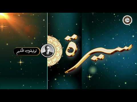 كتاب سجن العمر لتوفيق الحكيم 1