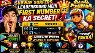GOOGLE PLAY POINTS SUBWAY SURFERS NEW LEAGUE EVENT 2026 | LEADERBOARD ME FIRST NUMBER KAISE AAYE ?