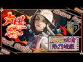 【APAC王者】熱を灯して!GenG t3xture「レイズ」【プロのソロQ解説】 Valorant Raze Bind