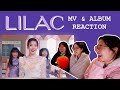 [MV/ALBUM REACTION] IU (아이유)_LILAC(라일락) @이지금 [IU Official]