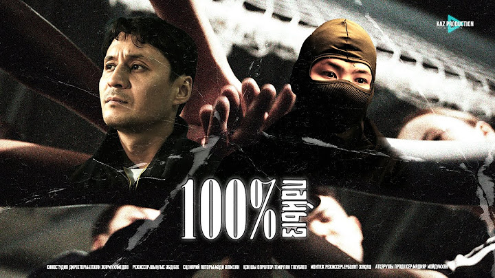Жаңа қазақша кино 2025 "100%"