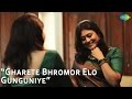 Gharete Bhromor Elo Gunguniye | Rabindra Sangeet | Video Song | Priyangbada Banerjee