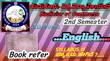 B.Com 2nd Semester English Syllabus in Tumkur University NEP Syllabus in Kannada How To Book refer..