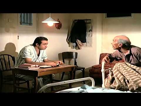 مقطع ترويجي من فيلم السلم الخلفي 1973 نسخة اصلية كاملة 