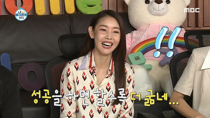 [나 혼자 산다] 굶지 않기 위해 굶어야 하는 한혜진의 아이러니한 인생...☆ 20200814