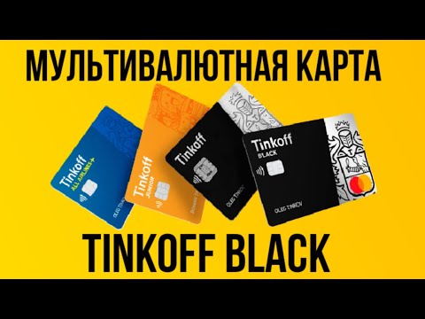 Плюсы осаго тинькофф