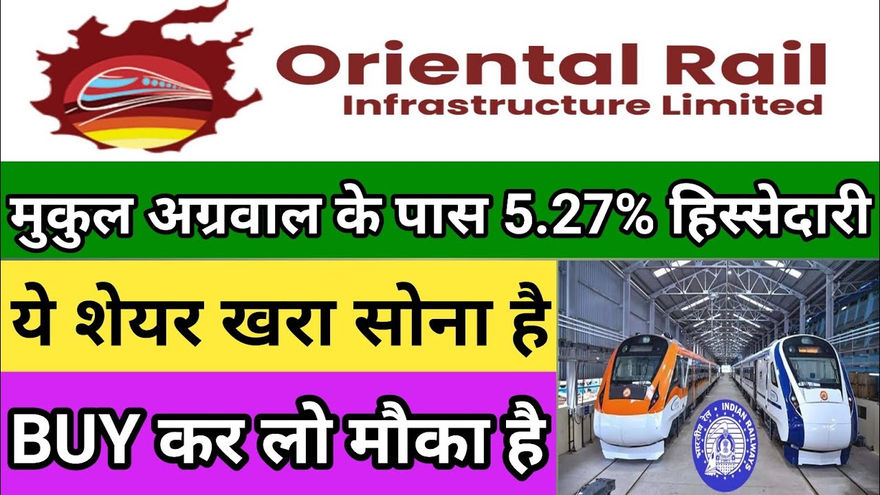 Oriental rail infrastructure share latest news | oriental rail infrastructure share analysis | smkc 
