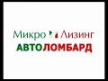 Фрагмент рекламного блока ОНТ 16.04.2014