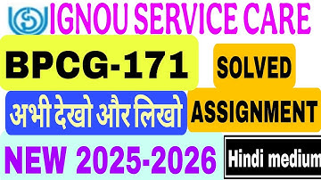 🚀 BPCG-171 IGNOU Assignment Solved ✅ | New 2025-26 | पूरा समाधान हिंदी में 📚🔥