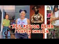 CUTE🥰😍🌹 TRENDING MOVES RED POTION 🤺TIKTOK COMPILATIONS BY REMA || Emmanuela || Rema