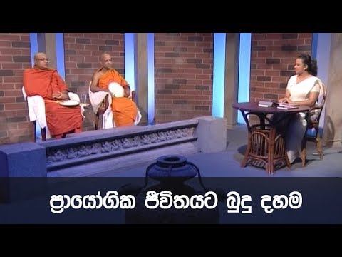 Sanghadhikaranaya 19-02-2019