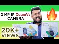 Watch this before buying colorvu ip camera by hikvison  must watch