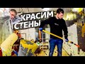 Делаем ремонт в американском офисе своими руками / Офис в США 1.2